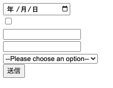 html form 画面
